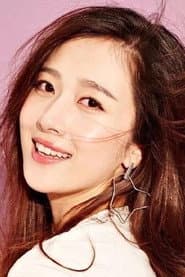 Photo of Yang Xinying