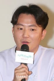 Photo of 백정인