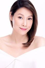 Photo of Gina Tan