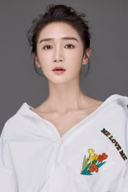 Photo of Serina Huang