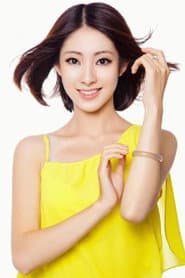 Photo of Li Shuinuo