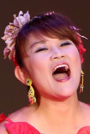 Photo of Kuniko Yamada