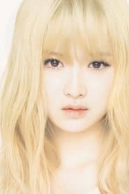 Photo of E-Young