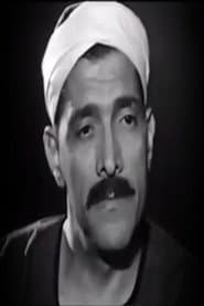 Photo of Abdel Moneim Abul Fotouh