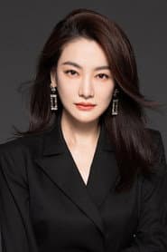 Photo of Fang Shuqing