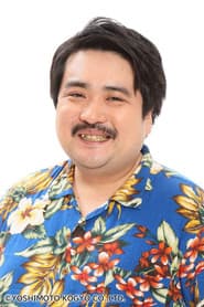 Photo of Suzuki Mogura