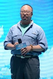 Photo of Ng Gam-Yuen