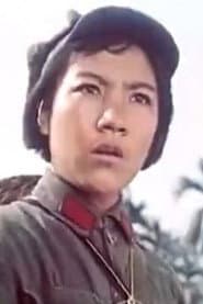 Photo of Wang Li