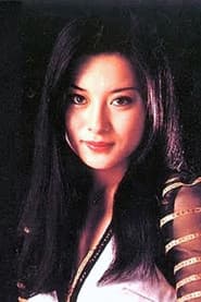 Photo of Emiko Yamauchi