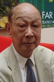 Photo of Umetsugu Inoue