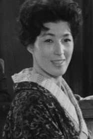 Photo of Tsuneko Sudō