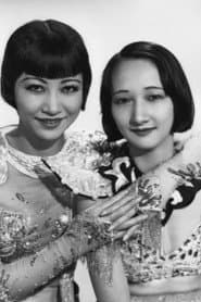 Photo of Mary Wong