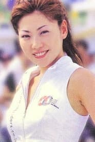 Photo of Maki Tanaka