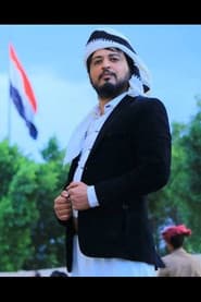 Photo of صالح العولقي