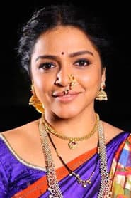 Photo of Deepa Parab