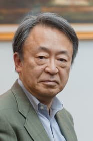 Photo of Akira Ikegami