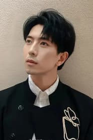 Photo of Fu Han Yuan