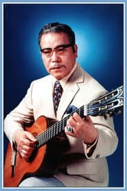 Photo of Masao Koga