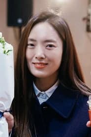 Photo of Park So-yeon