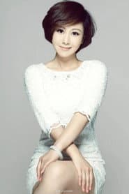 Photo of Zhang Yun