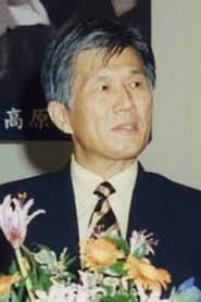 Photo of Shinichirō Mikami