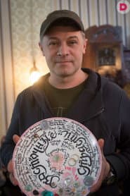 Photo of Denis Eleonskiy