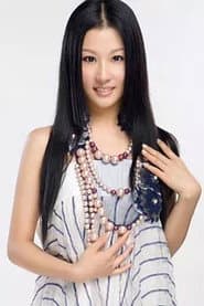 Photo of Ning Lu