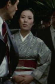Photo of Chiyo Okada