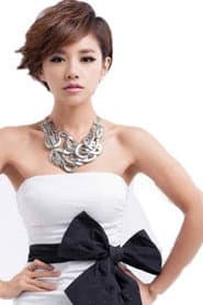 Photo of Yi Yi