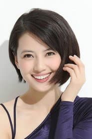 Photo of Gao Yuanyuan