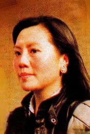 Photo of Xu Ning