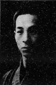 Photo of Kiyoshi Mori