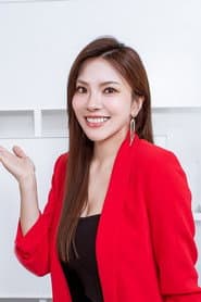Photo of Iris Yu