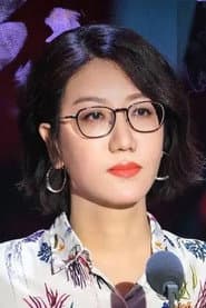 Photo of Yi Lijing