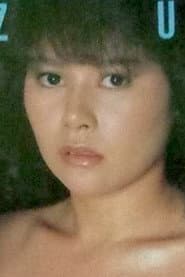 Photo of Yumi Mizuno