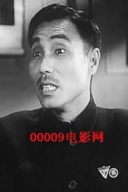 Photo of Baoluo Li
