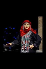 Photo of سارة الهاجري