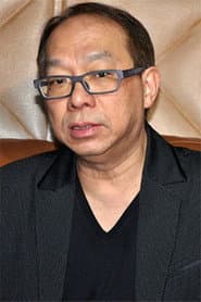 Photo of Jingle Ma Choh-Sing