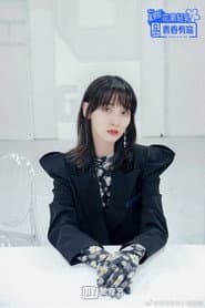Photo of Gia Ge
