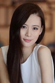 Photo of Long Yiyi