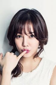 Photo of Go Eun-ah