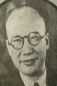 Photo of Hou Yao