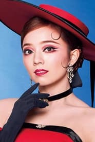 Photo of Mihane Ai