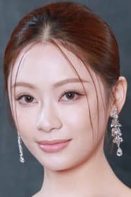 Photo of Sophie Yip