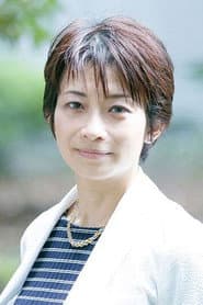 Photo of Isoko Mochizuki