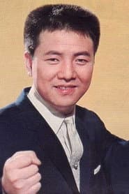 Photo of Kazuo Shirane