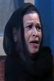 Photo of Eetidal Al Massri