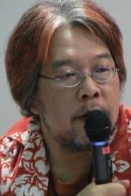 Photo of Umanosuke Iida