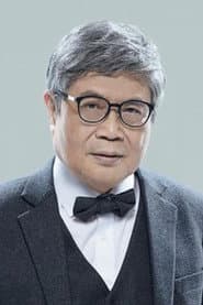 Photo of Yuen Tai-Yung
