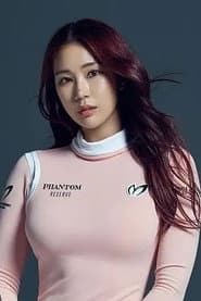 Photo of 유현주